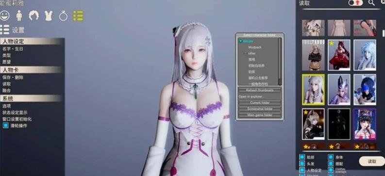 【SVIP/PC/3D/SLG/中文】AI少女·璇玑公主 V1.2.3 神仙整合[全MOD+5万人物卡]【137G】