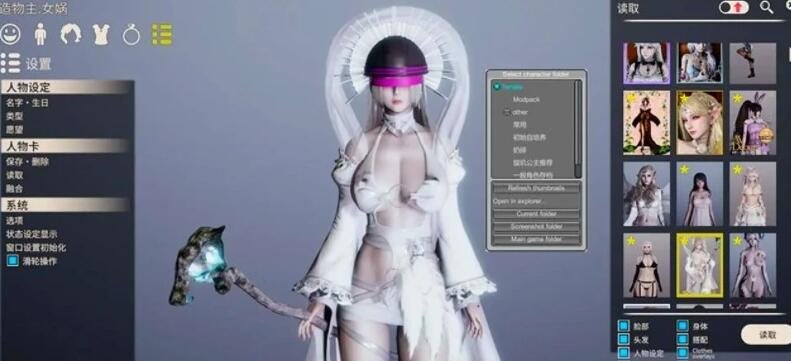 【SVIP/PC/3D/SLG/中文】AI少女·璇玑公主 V1.2.3 神仙整合[全MOD+5万人物卡]【137G】