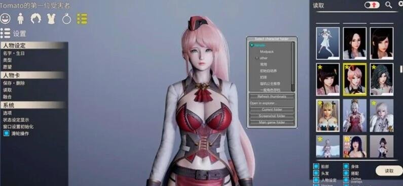 【SVIP/PC/3D/SLG/中文】AI少女·璇玑公主 V1.2.3 神仙整合[全MOD+5万人物卡]【137G】