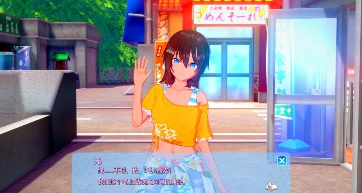 【SVIP/PC/3D/SLG/中文】[Illusion]恋活2-Sunshine V1.1.4 中文汉化MOD整合版【150G】