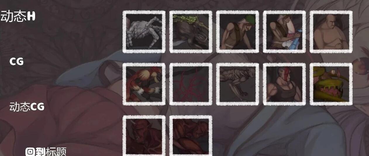 【PC/2D/ACT/汉化】阿尔卑斯和危险之森V1.01 汉化步兵版+存档【1.3G】