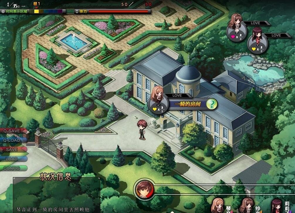 【PC/2D/ADV/汉化/动态CG】母娘乱馆 Ver2.8 最终完整汉化版+存档+攻略+CG【4G】