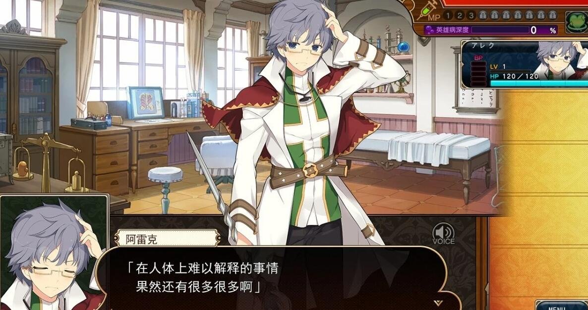 【PC/2D/RPG/汉化】夏娃年代记 II Ver1.02 精翻汉化修复版+全特典+CG+存档【7.9G】