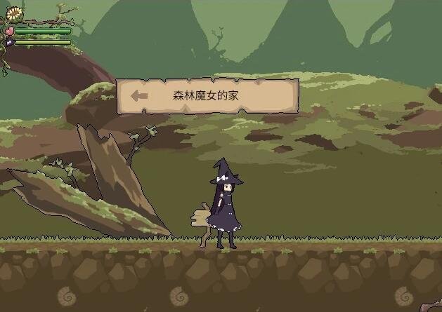 【PC/ACT/像素风/全动态/汉化】花之魔女 flowerwitch 2.4 官中正式版 【170M】