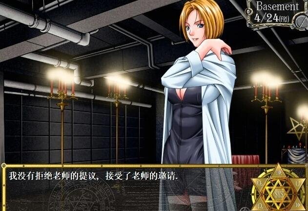 【PC/2D/日系ADV/汉化】黑暗圣经 Bible Black 精翻汉化版【440M】