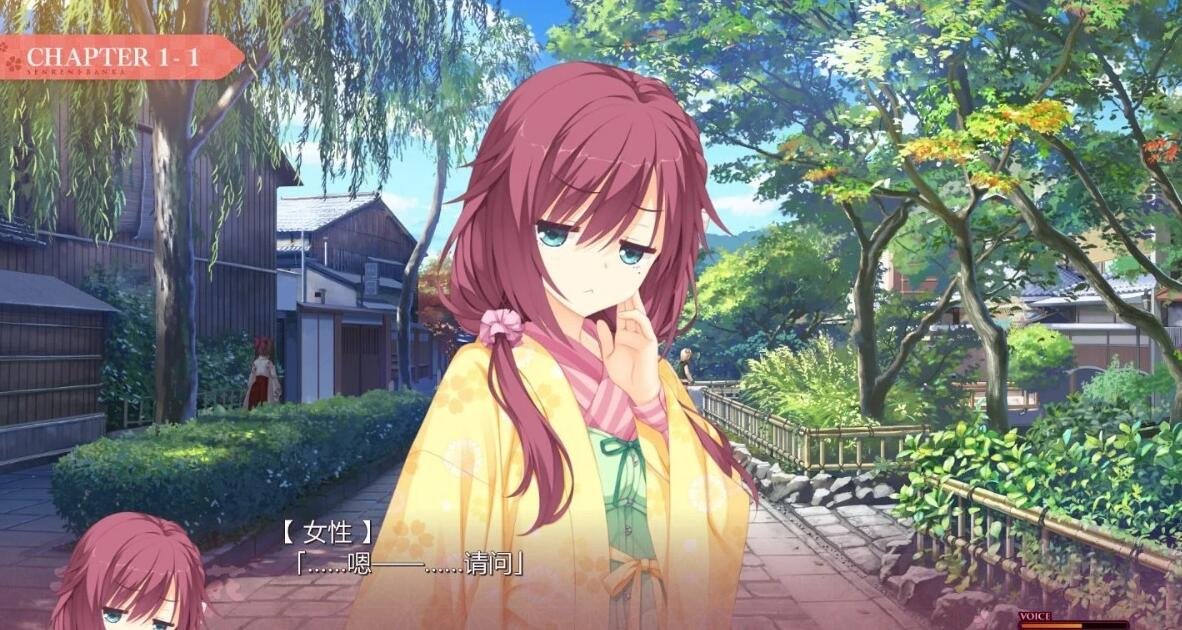 【PC/2D/日系AVG/GAL/汉化】千恋万花 汉化版+攻略【10G】