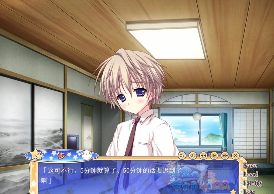 【PC/2D/GAL/汉化】架向星空之桥 精翻汉化版【3.7G】