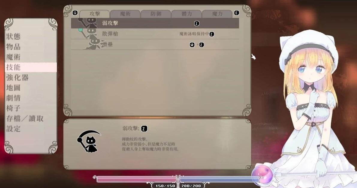 【PC/2D/ACT/中文】AliceInCradle Ver0.2S 官方中文步兵版【1.9G】