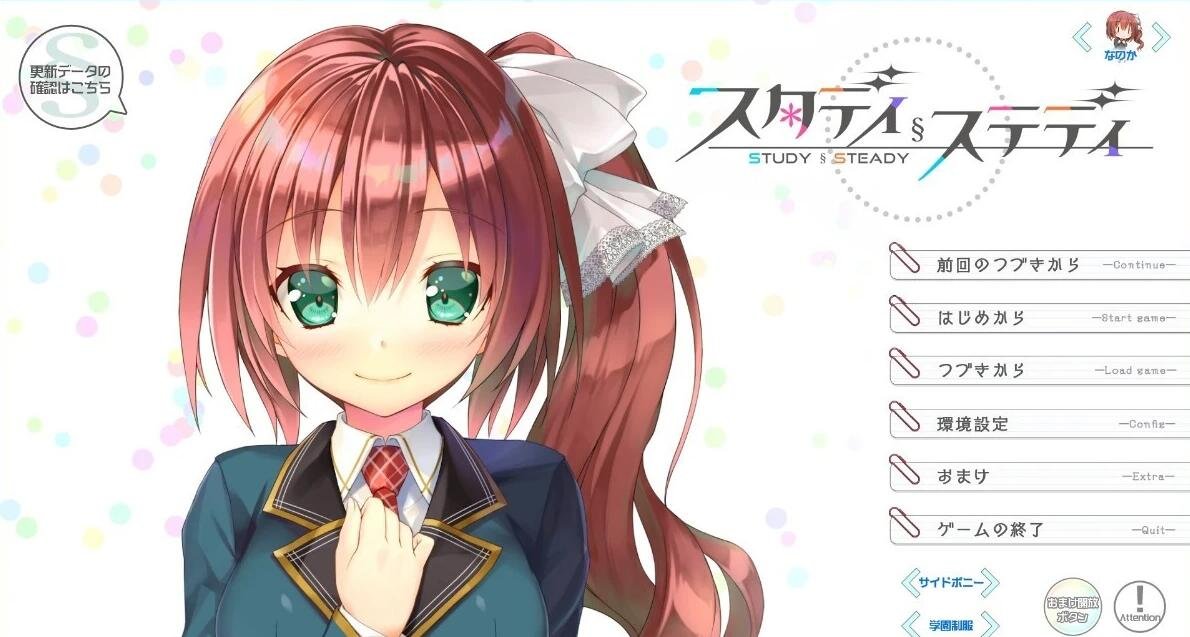 【PC/2D/GAL/中文】见习恋人 精翻汉化版+FD官方中文版 【17G】