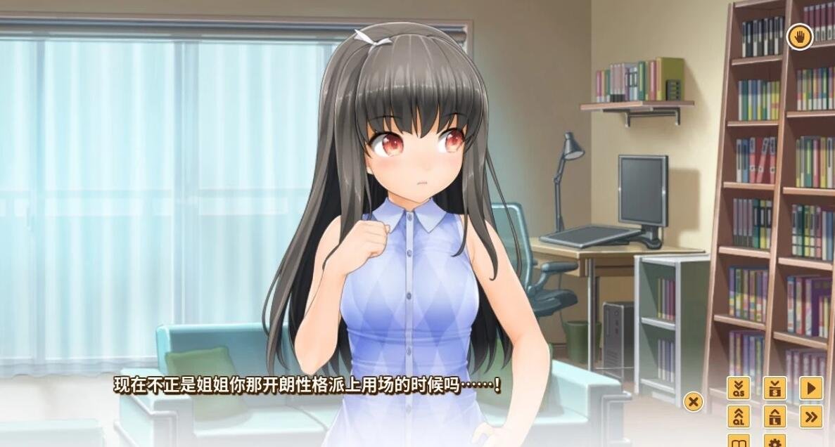 【PC/2D/GAL/中文】LOVE³-爱立方 V1.09.S STEAM官方中文版+DLC【6.4G】