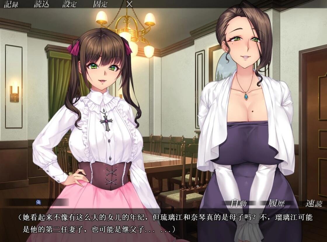 【PC/2D/ADV/汉化】邪娠倡馆~银乱巨汝母娘生贄仪式 云翻汉化版【1.3G】