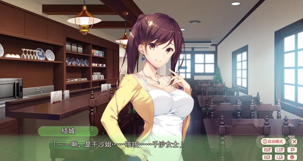 【PC/2D/汉化ADV/拔作】恋书/KnotFiction 汉化硬盘版+存档 [心愿屋汉化组]【1.1G】