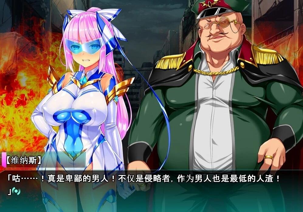 【PC/2D/ADV/汉化】神装圣姬艾莉曼蒂亚～屈辱的洗脑催眠 汉化版【1.5G】