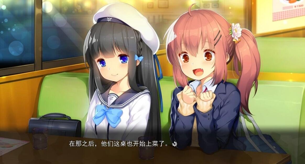 【PC/2D/ADV/汉化】凋落的少女们～爸爸活 精翻汉化版【2G】