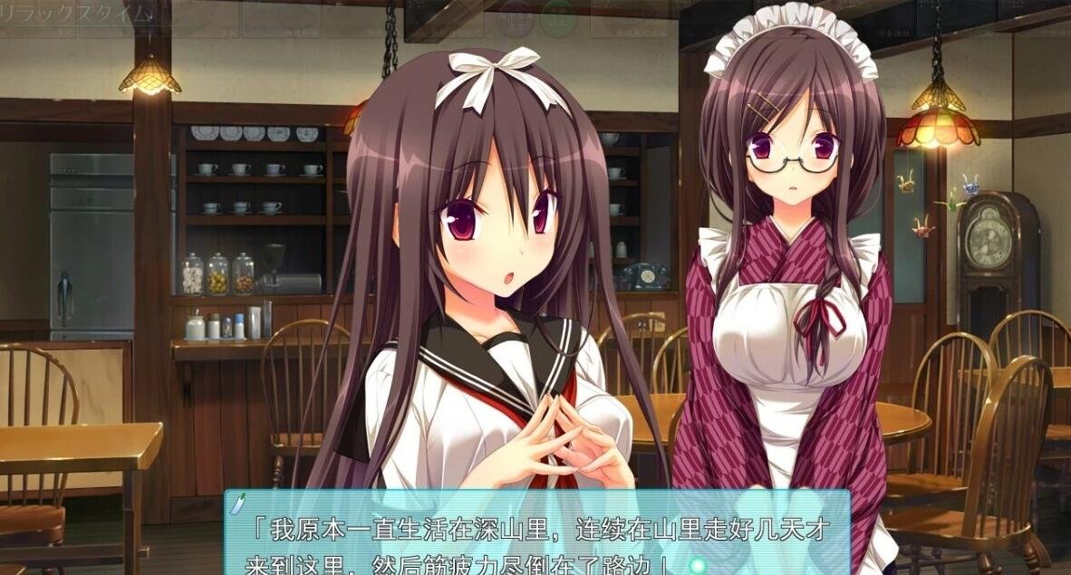 【PC/2D/GAL/汉化】天津罪 アマツツミ 精翻汉化步兵版【6.3G】