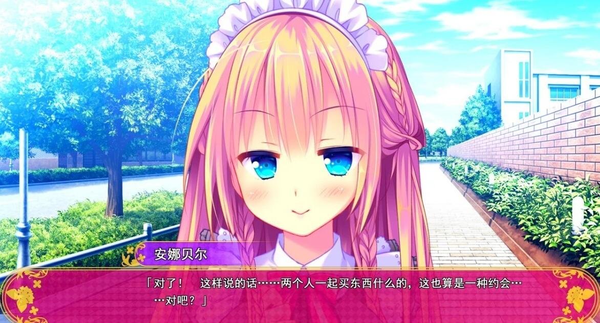 【PC/2D/GAL/汉化】安娜贝尔女仆花园 精翻汉化版+存档【1.5G】