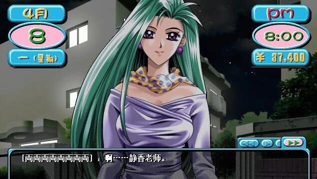 【PC/2D/RPG+ADV/汉化】下级生1+2 精翻汉化版【4.8G】