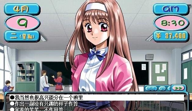 【PC/2D/RPG+ADV/汉化】下级生1+2 精翻汉化版【4.8G】