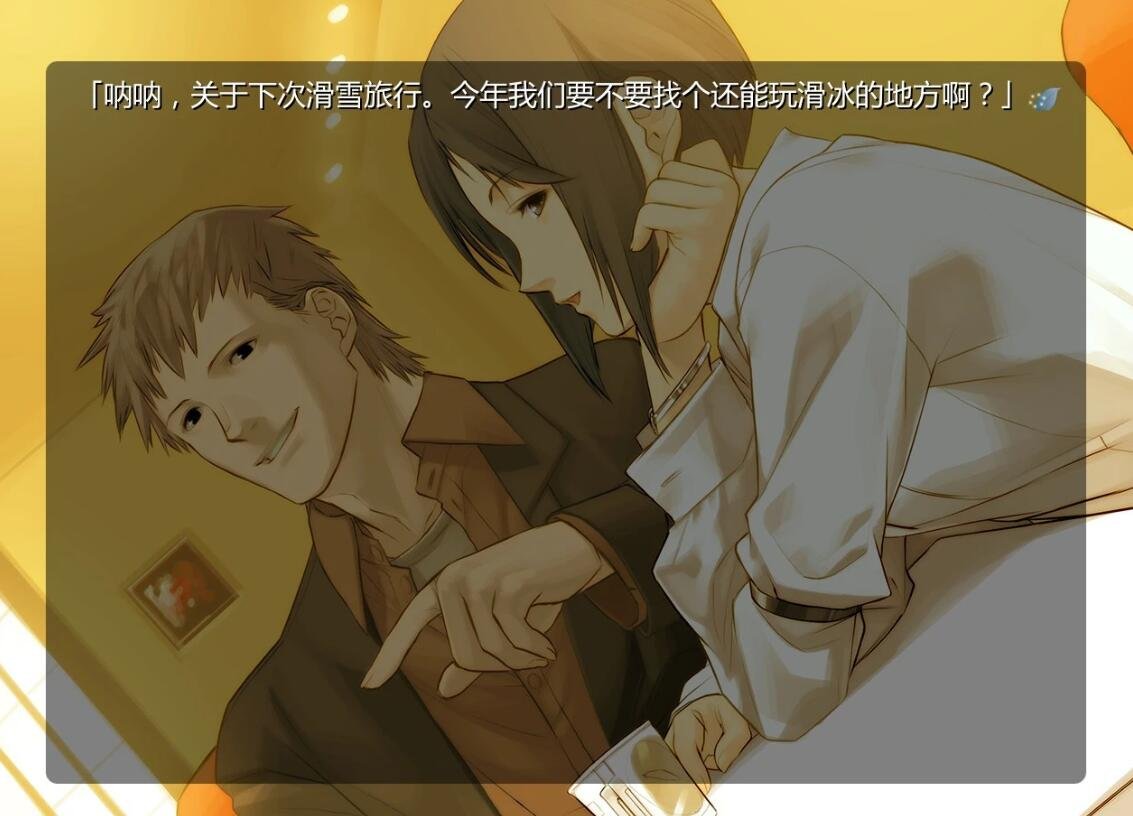 【PC/2D/ADV/汉化】沙耶之歌 HD步兵汉化重置版【620M】