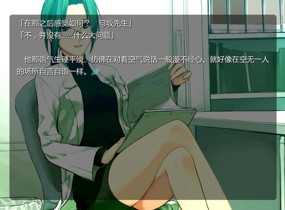 【PC/2D/ADV/汉化】沙耶之歌 HD步兵汉化重置版【620M】