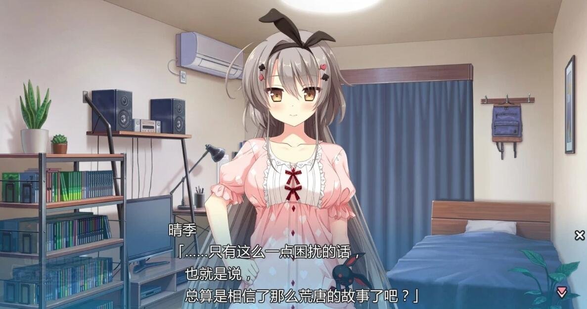 【PC/2D/GAL/汉化】不可视之药与坎坷的命运 精翻汉化版【5.3G】