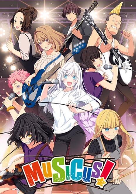 【PC/GAL】MUSICUS！生肉日文原版