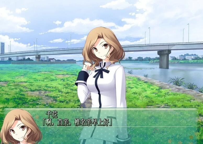 【PC/2D/大型ADV/精翻/CV】 认真和我谈恋爱!全线精翻汉化版+存档攻略【7.3G】