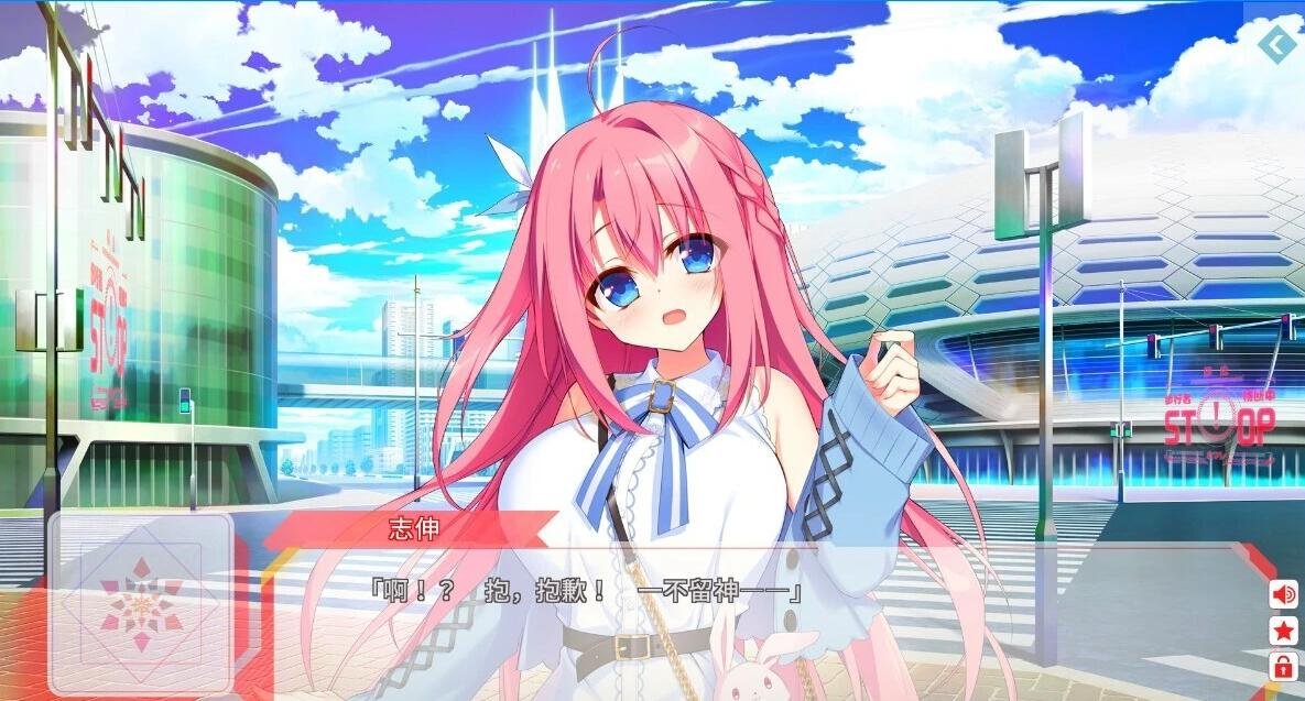 【PC/2D/GAL/汉化】FLIP＊FLOP ～INNOCENCE OVERCLOCK 精翻汉化版+存档【6.3G】