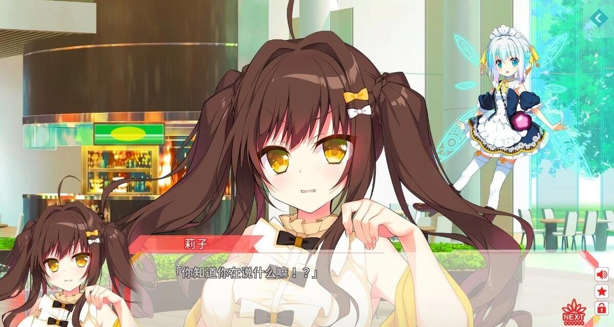 【PC/2D/GAL/汉化】FLIP＊FLOP ～INNOCENCE OVERCLOCK 精翻汉化版+存档【6.3G】