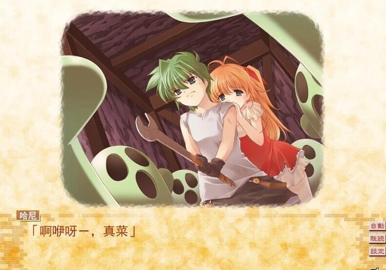 【PC/2D/大型SLG/汉化】[ALICESOFT]斗神都市3 精翻汉化步兵版+存档【3.3G】