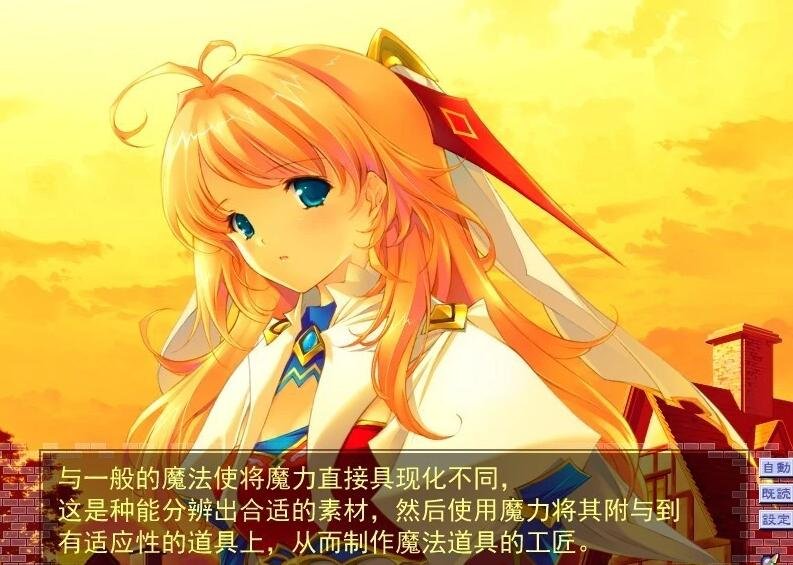 【PC/2D/大型SLG/汉化】[ALICESOFT]斗神都市3 精翻汉化步兵版+存档【3.3G】