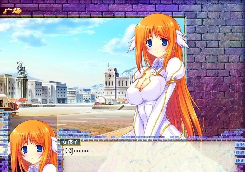 【PC/2D/大型SLG/汉化】[ALICESOFT]斗神都市3 精翻汉化步兵版+存档【3.3G】