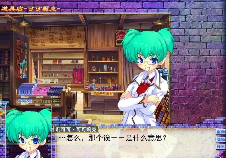 【PC/2D/大型SLG/汉化】[ALICESOFT]斗神都市3 精翻汉化步兵版+存档【3.3G】