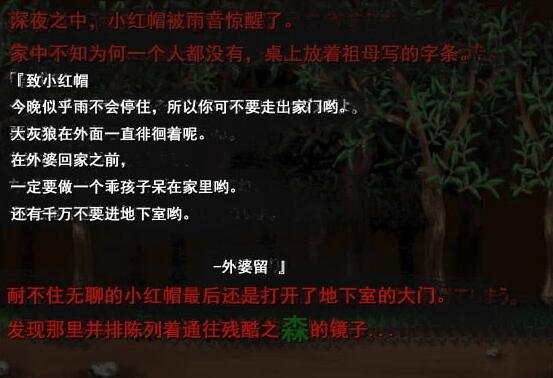 【PC/2D/RPG】BLACKSOULS黑魂童话世界~官中三部曲合集+攻略存档 【0605/2G】