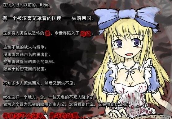 【PC/2D/RPG】BLACKSOULS黑魂童话世界~官中三部曲合集+攻略存档 【0605/2G】