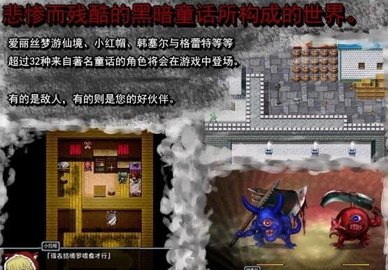 【PC/2D/RPG】BLACKSOULS黑魂童话世界~官中三部曲合集+攻略存档 【0605/2G】