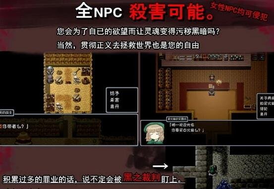 【PC/2D/RPG】BLACKSOULS黑魂童话世界~官中三部曲合集+攻略存档 【0605/2G】