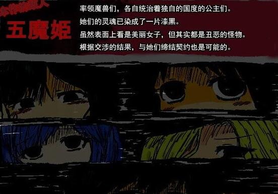 【PC/2D/RPG】BLACKSOULS黑魂童话世界~官中三部曲合集+攻略存档 【0605/2G】