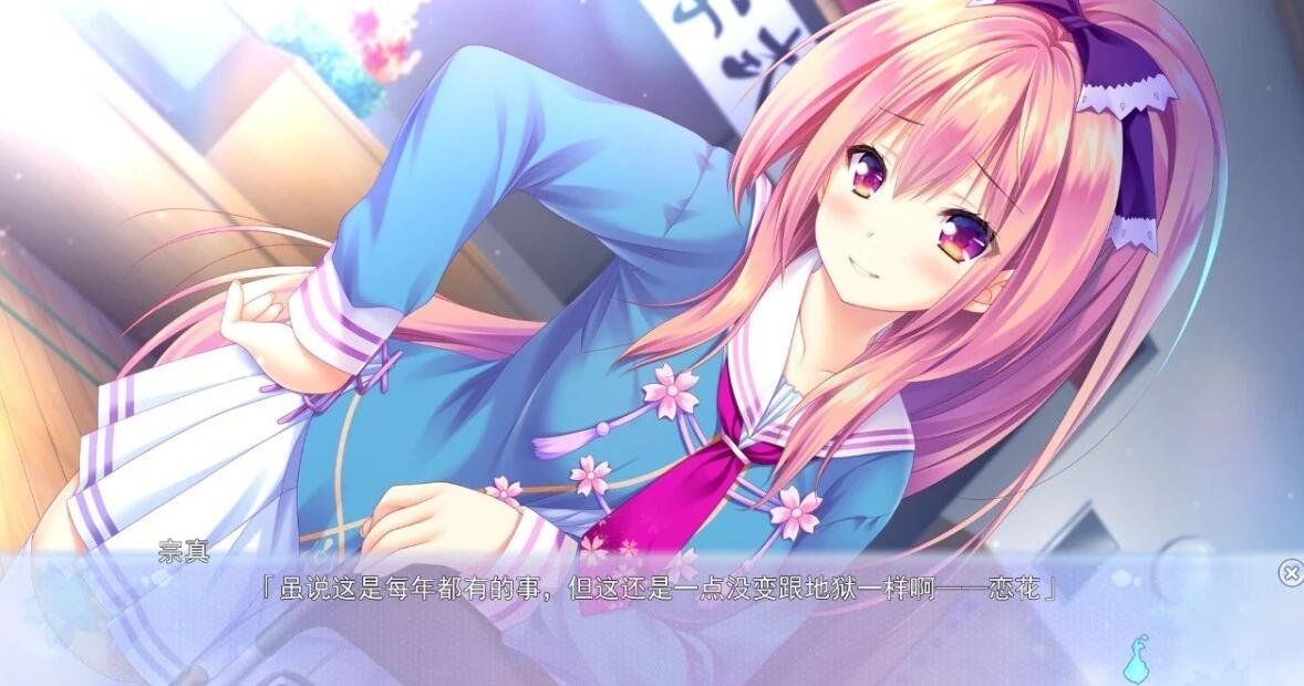 【PC/2D/汉化ADV/猫娘】[Lump of Sugar] 猫咪相随★恋樱纷飞 [心愿汉化]【4.2G】