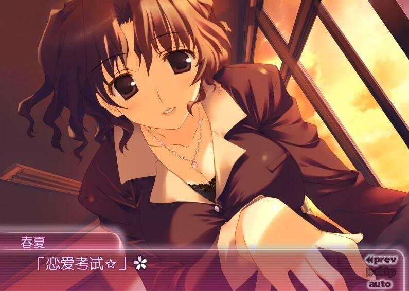 【PC/2D/AVG/汉化】[Leaf] 心之彼端2/ToHeart2 AnotherDays+CG存档【4.4G】