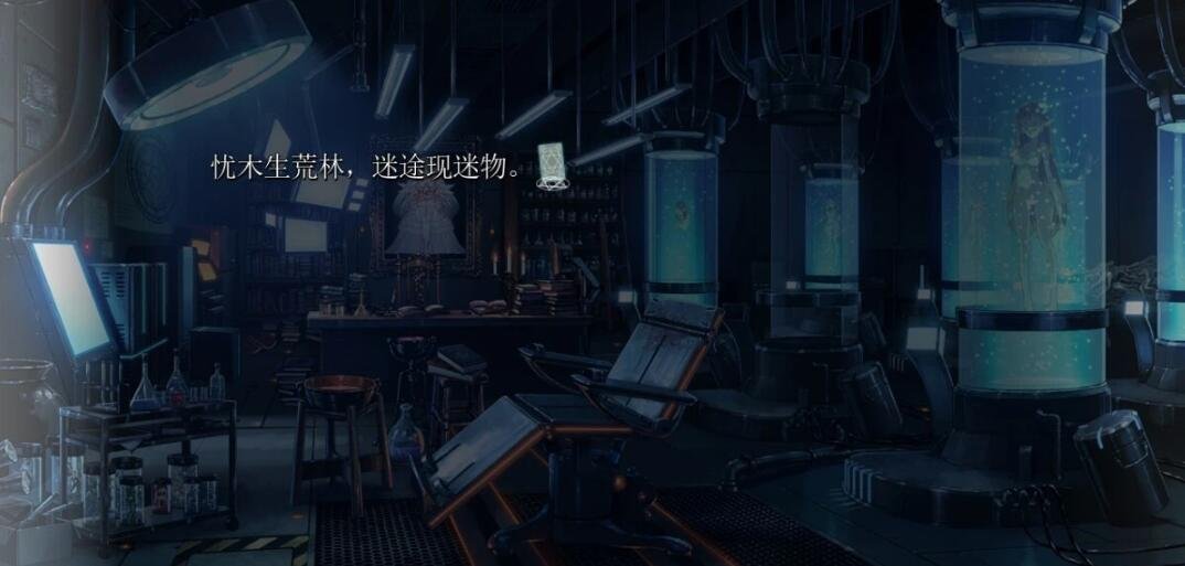 【PC/2D/GAL/汉化】迷途的二人与世界的全部 精翻中文汉化版  [10G]