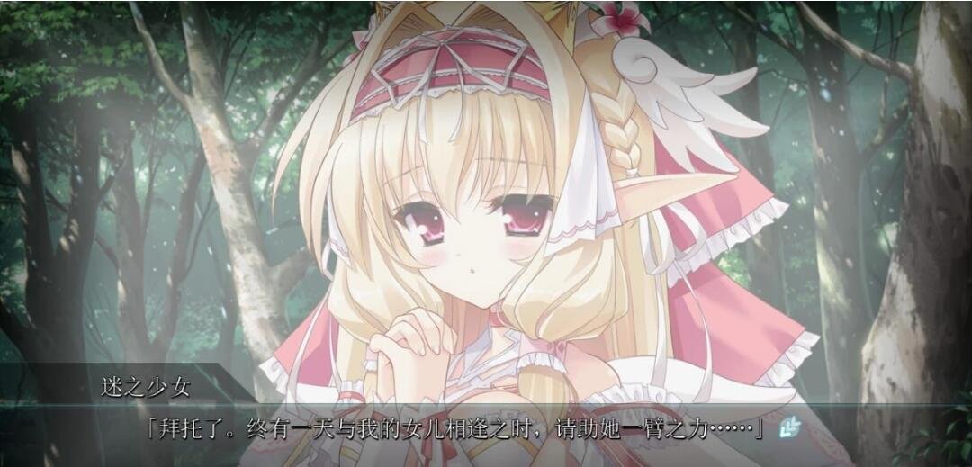 【PC/2D/GAL/汉化】迷途的二人与世界的全部 精翻中文汉化版  [10G]