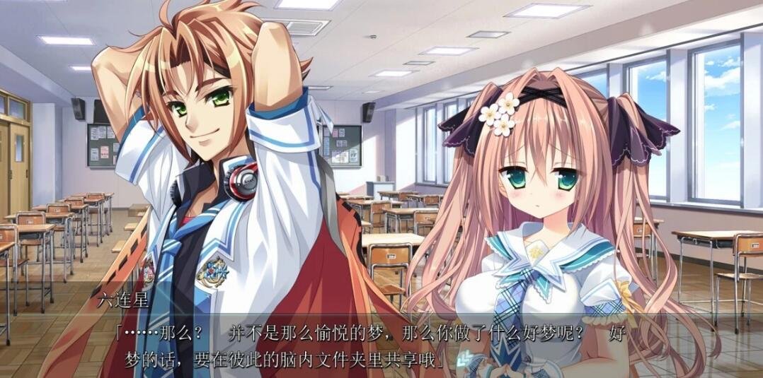 【PC/2D/GAL/汉化】迷途的二人与世界的全部 精翻中文汉化版  [10G]