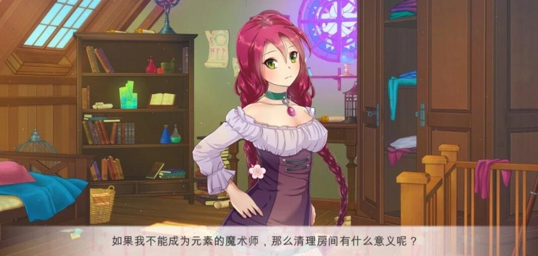 【PC/2D/百合GAL/中文】Escape from the Princess 官方中文版【660M】