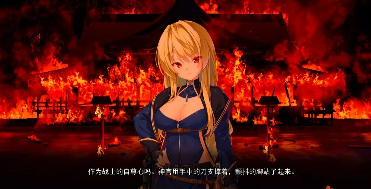 【PC/2D/ADV/汉化】战巫-污秽的契约与神灵 AI汉化版+全CG存档【3.1G】