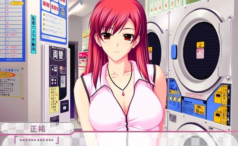 【PC/2D/ADV/汉化】体育俱乐部的姐姐 AI汉化版+全CG存档【4.3G】