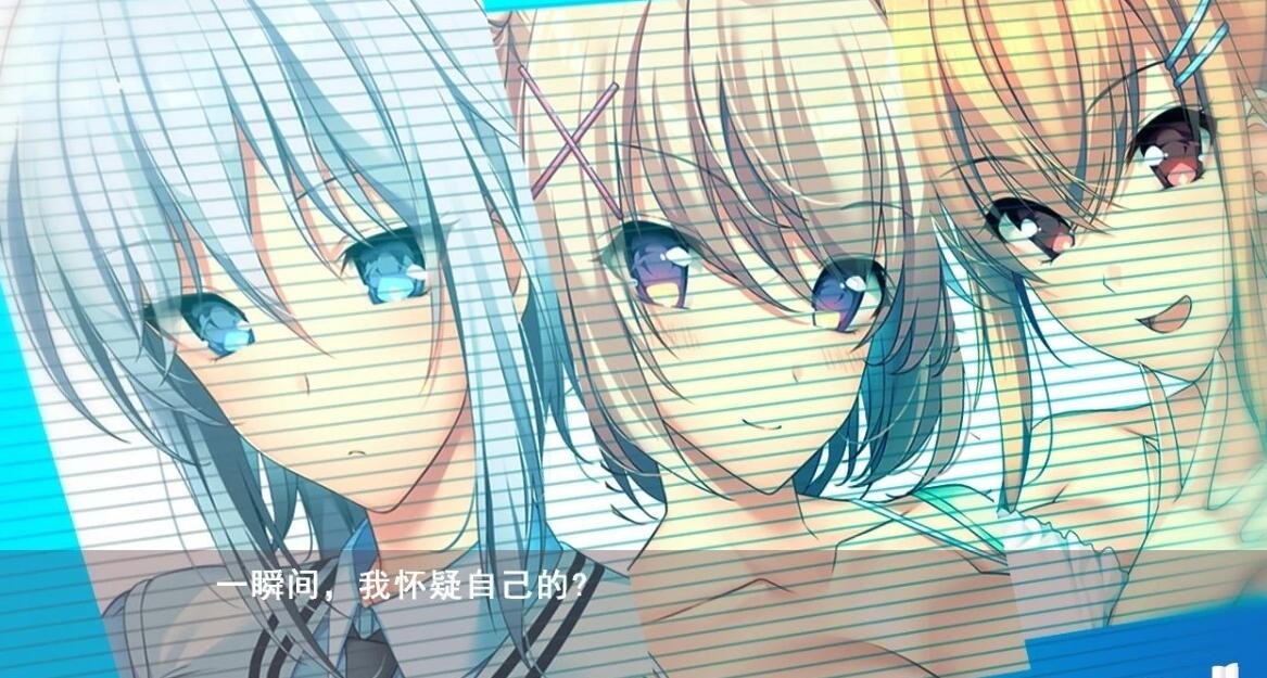 【PC/2D/ADV/汉化/竹子社】となりのLOVE JUICE 云翻汉化版【7.5G】