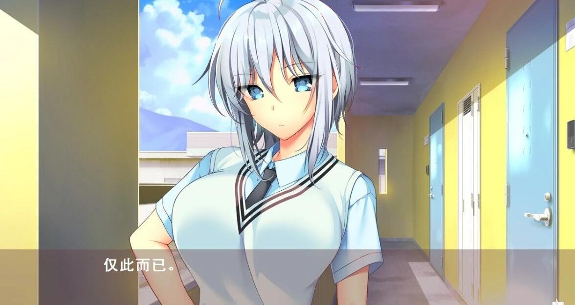 【PC/2D/ADV/汉化/竹子社】となりのLOVE JUICE 云翻汉化版【7.5G】