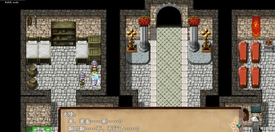 【PC/2D/RPG/汉化】最强☆天使 ザラキエル! AI精翻汉化版【2.2G】