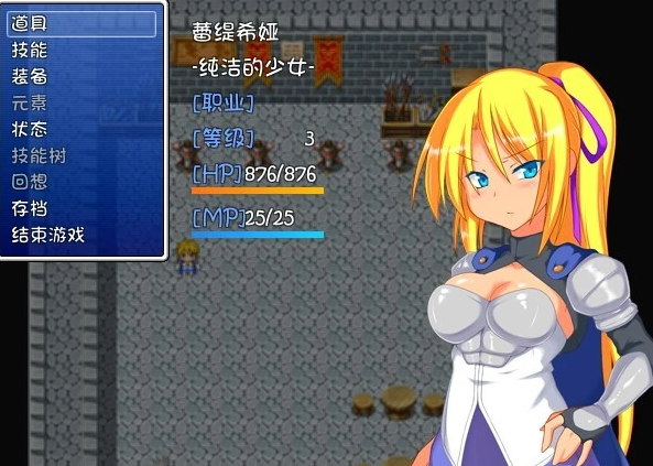 【PC/2D/RPG/中文】泽温公主 Ver1.01 DL官方中文步兵版【700M】